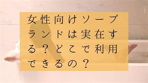 乳首 専門|乳首責めを風俗で体験できる？お店の選び方や注意点も紹介！